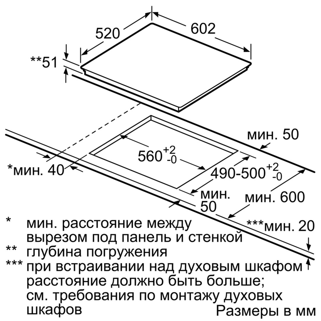 Индукционная варочная панель Siemens ED677FQC5E купить в Севастополе в  интернет-магазине BT-TECHNIKA c доставкой